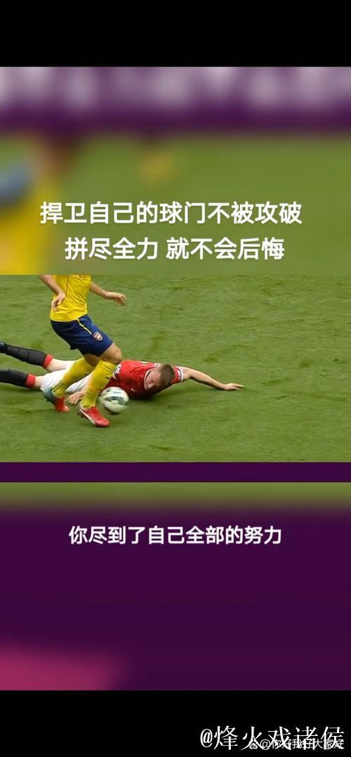 卡拉格:维卡里奥不应逆足传球致失误,总是推卸责任 卡拉格:维卡里奥不应逆足传球致失误,总是推卸责任