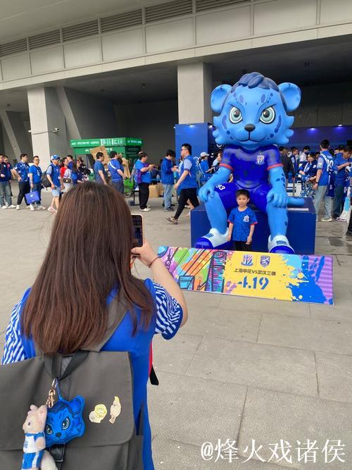 申花主场球市火爆背后 蓝色经济圈正在城市生长