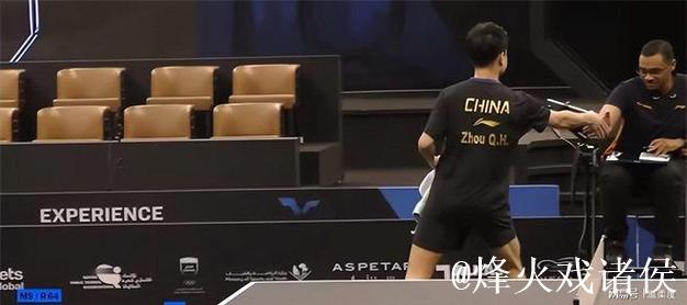 张本智和克星退役，邓亚萍证实聂卫平国乒球衣事件，国乒摔倒遭罚