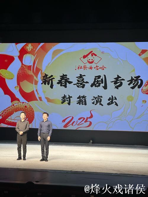 全国曲艺曲种普查与“曲艺正青春”创作营计划在京启动