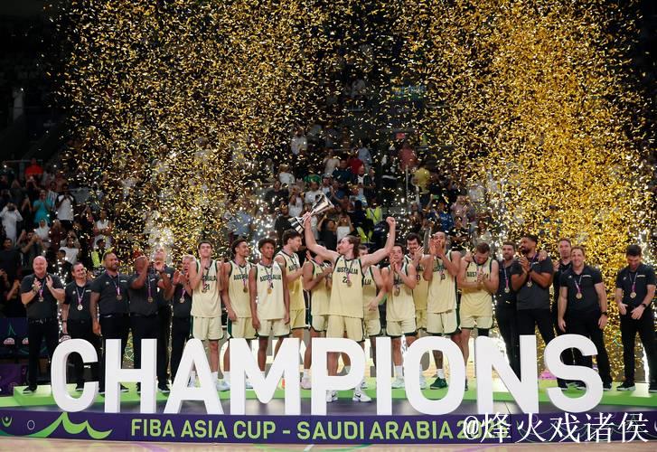 亚洲杯夺冠赔率-澳大利亚优势大 中国男篮升第2