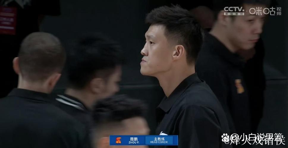 任骏威加入深圳男篮教练组 担任助教辅佐周鹏 任骏威加入深圳男篮教练组 担任助教辅佐周鹏