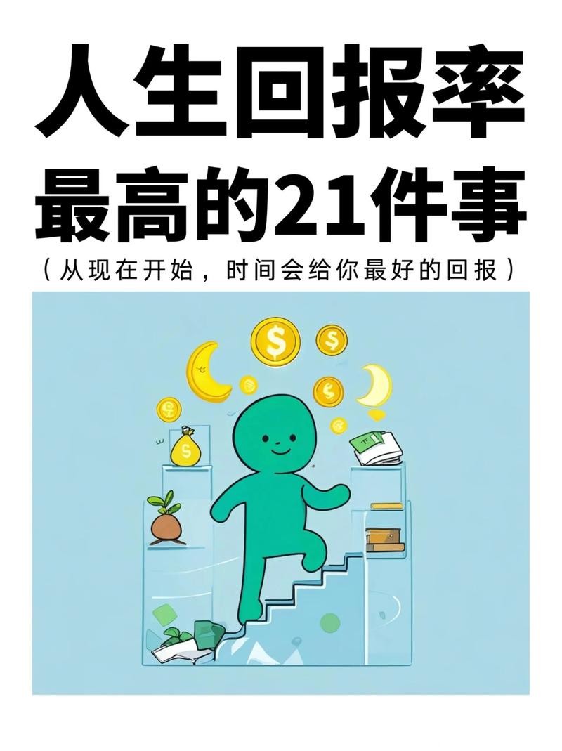世界杯下注入口：选择高回报率的策略